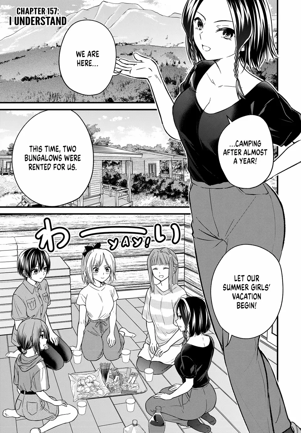 Ojousama No Shimobe Chapter 157 2